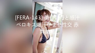 3000一炮，【太子探花】，风情万种御姐风，斩男穿搭让油腻男把持不住