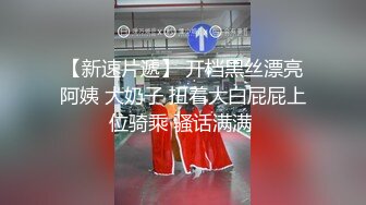 [2DF2] 两个高颜值女同恋美女六九互舔到金手指淘穴嗨到高潮[BT种子]