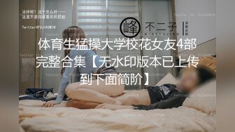 (涓枃瀛楀箷) [NSFS-023] 銇傘仾銇熴伄瀚屻亞銇傘伄浜恒仺銉汇兓 锝炪亗銇伈銇┿亜涓婂徃銇剾銇欍倠濡汇亴鑸愩倎鍫曘仺銇曘倢銇燂綖 骞充簳鏍炲