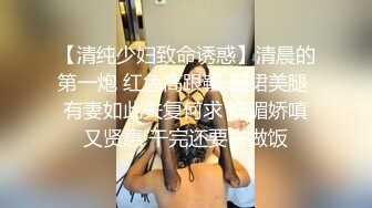 天美传媒-监禁少女嫩穴体操服少女性奴调教养成-丽萨