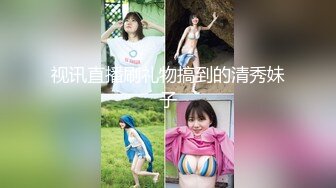 kcf9.com-【骑乘控狂喜】“掐我啊”邻家反差台妹「babeneso」OF私拍 童颜美穴逆痴汉骑乘专家【第六弹】2