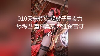 【新速片遞】    ✨性感小骚货✨淫乳女神〖下面有根棒棒糖〗无套爆操性感空乘制服的小骚货，魔鬼身材白虎粉逼无套中出内射