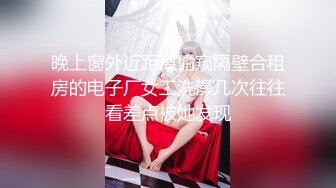 四下无人的小树林里，一点点jk男娘的露出瑟瑟，当男娘爱上被大唧唧插，这辈子算是有了性冲击！