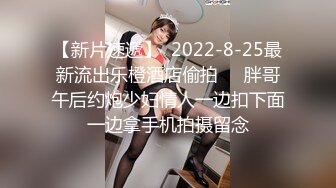 【新片速遞】 空姐情趣制服网红美女！为还网贷下海！高颜值无毛粉穴，M腿跳蛋震穴，假屌磨蹭极度诱惑