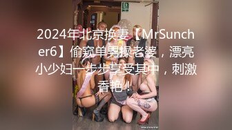 渣男分手后报复流出~湖南某学院极品美臀反差女【胡X玲】与校男友同居不雅露脸自拍~蜂腰大屁股真的好顶 (5)