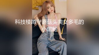 乐山喷水少妇