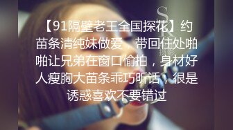 “用力点用力操我把我骚逼操烂”91大神肥哥约啪学院派长发娇嫩学生妹浴室猛插呻吟销魂对白很淫荡