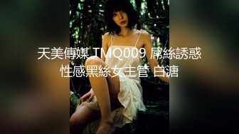 ★☆【极品御姐完美露脸】★☆超淫丝袜母狗『小语』新版私拍爆裂黑丝各种爆操骚逼高潮