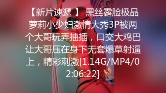 好不容易教了女友，处男却被邻居姐姐夺走MIDE-817