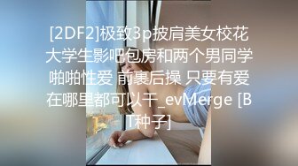 @S3-AV3 泰式俱乐部遇到欲女