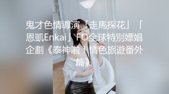 强烈震惊，小伙直播与媳妇和媳妇妈妈搞双飞，操完丈母娘再操媳妇