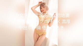 STP31661 女神放飞自我100%心动感觉【anna102】多种道具自慰~一晚狂撸，俏丽江南小美女，让人秒硬