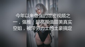 回归青春 尝试穿制服增加情调