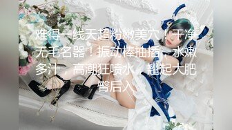 极品嫩妹包养记潮吹小萝莉▌灰原同学 ▌黑丝诱惑猫耳朵 骚语不断抽插挑逗射精 老公受不了~要尿了