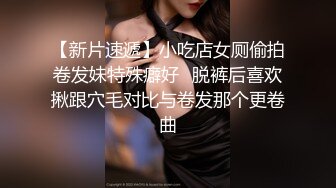 OnlyFan 糯米团子吖