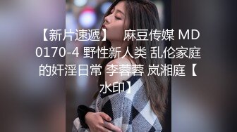 高端外围女探花飞哥 3000约炮02年水嫩小妹 被操的受不了一直求我温柔点