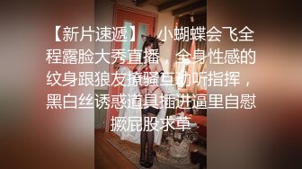 大奶少妇 在家被无套输出 内射 边操边喷 稀毛鲍鱼饱满肥厚 720P高清