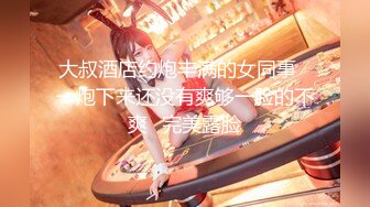 【新片速遞】  武汉的瓜友注意了❤️武汉大学[杨帆]极品班花无情被包养！性爱小视频完整流出！