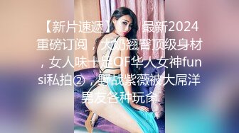 【新速片遞 】 蜜桃影像传媒 PMC427 爆操拜金眼镜女护士 苏旋【水印】