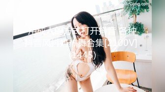 NHAV-030约炮性感黑丝兔女郎