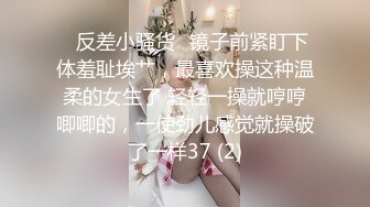 ★☆《稀缺资源AI画质增强4k》★☆大佬黑白DOM老Zz字母交流圈封神作品反差母G SM调J群P大神精修完结 (2)