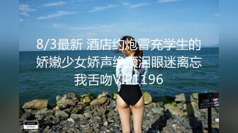 娃娃音超清纯金发萝莉萌妹，撩起衣服揉捏奶子，振动棒特写抽插粉穴，超级嫩进进出出，高潮搞得小穴很湿