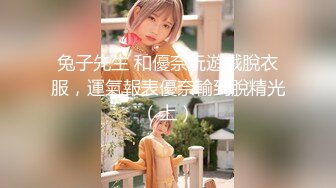 用身体为主人服务ssni-723c