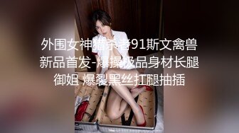 四眼男网约刚大学毕业不久实习期四川美女