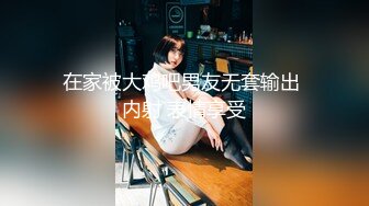 与哥们风骚的大屁股前女友