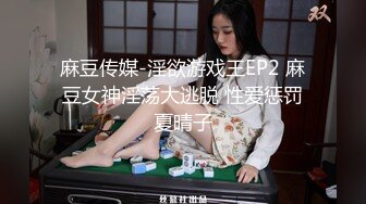 女友手脚绑一起 奶头上夹铃铛 还拿自慰棒边震逼边猛操 女友大叫”我要 舒服“伴着铃铛声真够刺激