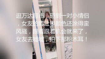  长相不错皮肤白皙的美少妇，剧情演绎给老公的鸡巴做SPA撸的梆硬再啪啪做爱操逼