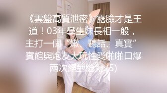 4/30最新 姐妹花吃奶抠逼双头道具一起抽插享受快感浪叫呻吟不断VIP1196