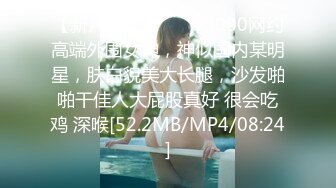 【OnlyFans】2023年6月约啪达人粉味芒果，炮王与多个妹子双飞群P3P，大奶少妇，娇小嫩妹，长腿御姐，艳福不浅 50