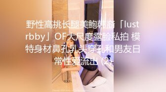 扣扣传媒 FSOG043 窈窕身材美乳少女 ▌锅锅酱▌白丝体操服的诱惑 情欲乳交足交 粗屌塞满小穴女上位榨汁