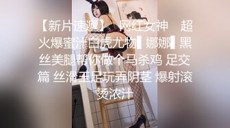 漂亮美乳高颜值美女『FH溪水』与勇猛炮友激情啪啪 黑丝兔耳多姿势无套猛插 骑乘顶操内射流精 裹舔清理干净