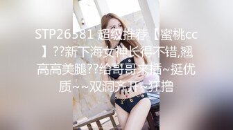 【新片速遞】  合租房洞中偷窥房东的女儿洗澡❤️鲍鱼还是粉嫩粉嫩的