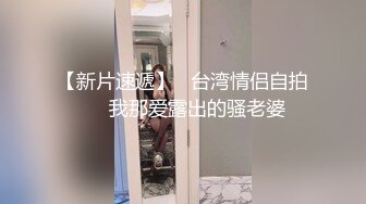 夜总会女厕偷拍短裙黑丝美女稀疏的逼毛肥厚的鲍鱼