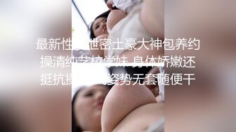 淫荡夫妻约单男3P大战，老婆被操的嗷嗷叫，老公很开心