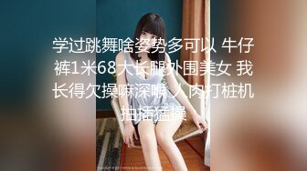 禁忌乱伦❤️侄女放学后到叔叔家展示舞蹈