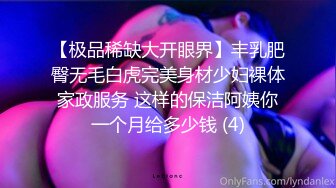 FX0013 放浪传媒 线上直播甜美女主播邀约大战男粉丝 苏璇