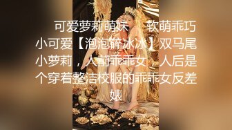 宅男必备，呻吟声销魂推特巨乳00后圈养母狗【可可咪】性爱私拍，大奶肥臀道具紫薇3P前后进攻年纪轻轻如此反差 (22)