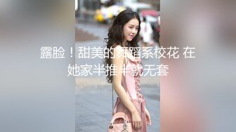 中文字幕 在女友家约会因为大雨天气滞留没想到