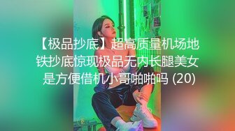 高挑性感的校花级大学美女不仅颜值一流下面更性感,毛少逼紧和男友宾馆啪啪边操边拍,小伙太性福了,国语对白!