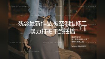 麻豆傳媒)(rs-017)(20230104)騷貨女在餐桌前開屄給你嘗-白熙雨