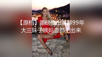 汤屋小痴娘月经来被中出惹