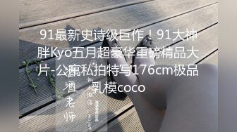 QQOG023 观赛后的性玩物  #冉冉学姐的!