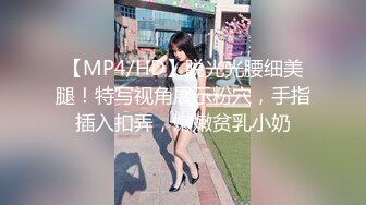 变态男家长??水里下迷药酒店迷奸女幼师 - 艾咪酱