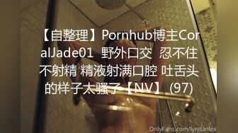 【自整理】OnlyFans——PolaRainbow 语文老师的胸太大 撑爆衬衫 最新付费视频【444V】 (50)