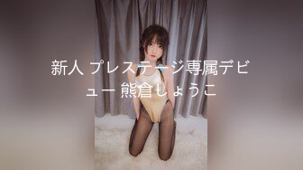 私房最新流出售价50元❤️私密群第29季高端私密群内部福利美女如云