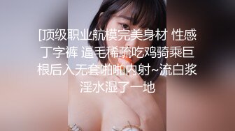  推特纹身痞子男 私人公寓约炮极品漂亮小美女蒙眼女仆装还说刺激多种体位爆肏内射粉B全部露脸对白清晰